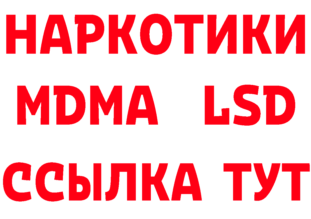 Кокаин Колумбийский ТОР это OMG Кореновск