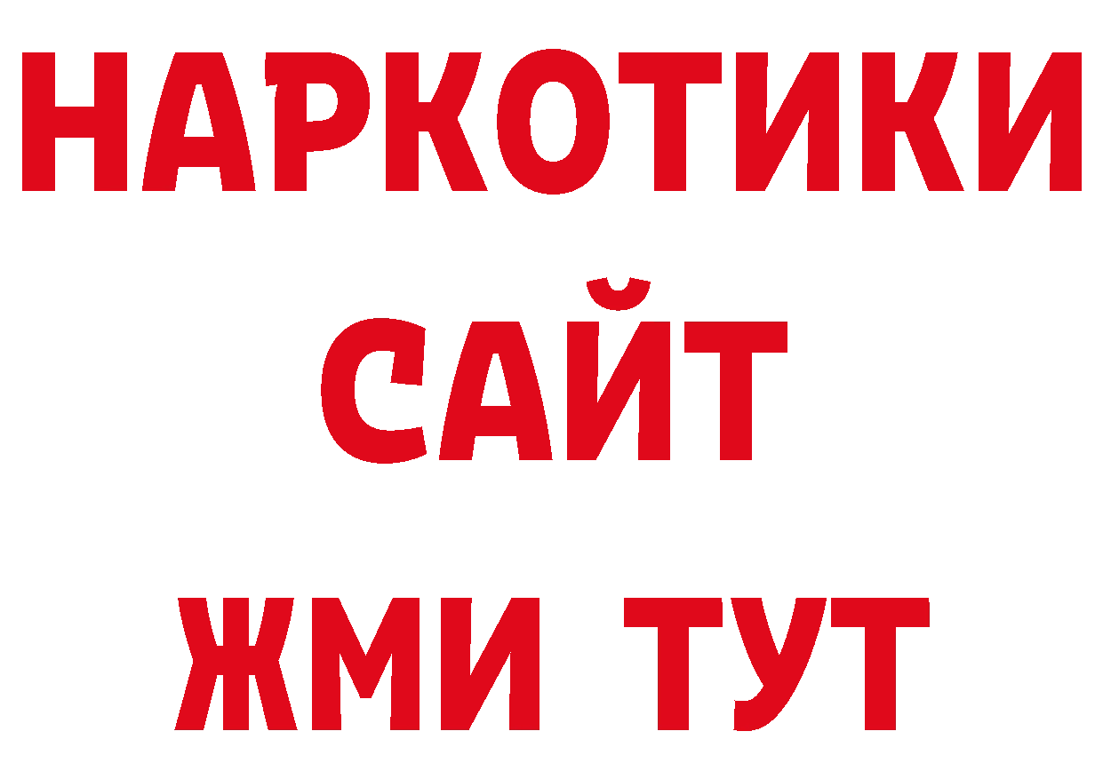 ТГК вейп с тгк как войти нарко площадка блэк спрут Кореновск